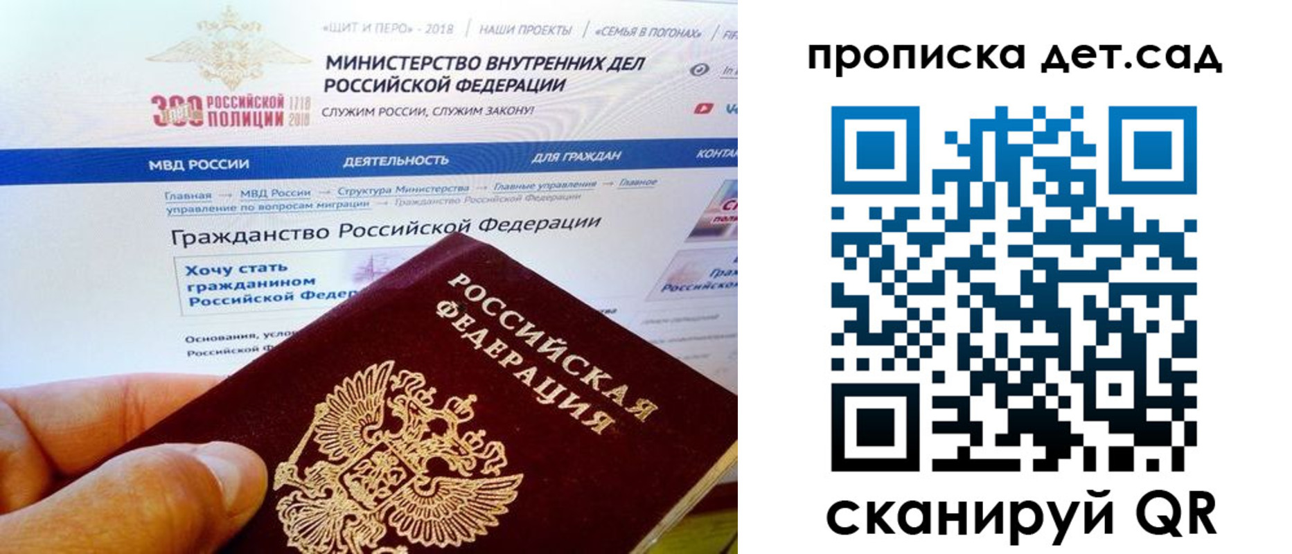 купить прописку в Еманжелинске